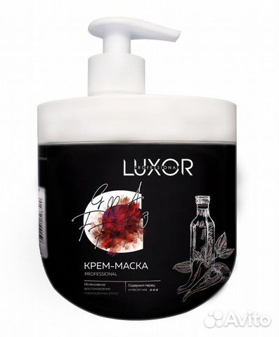 Крем-маска для волос