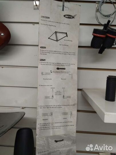 Насос для велосипеда