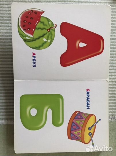 Азбука для маленьких