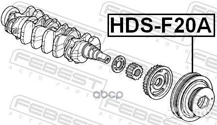 Шкив коленвала F20A/F22A/H23A/F22B hdsf20A Febest