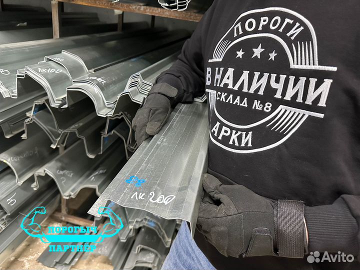 Порог Toyota Land Cruiser 200 левый