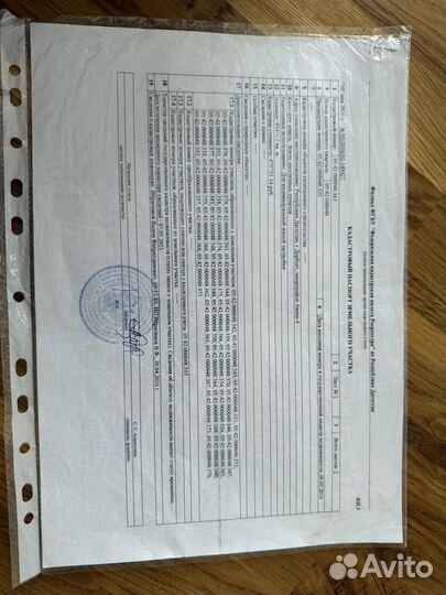 Продам земельный участок