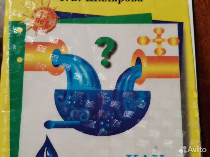 Учебники 1-6 класс