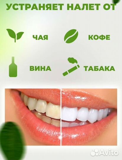 Ультразвуковой скалер для чистки зубов