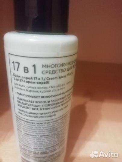 Набор косметики