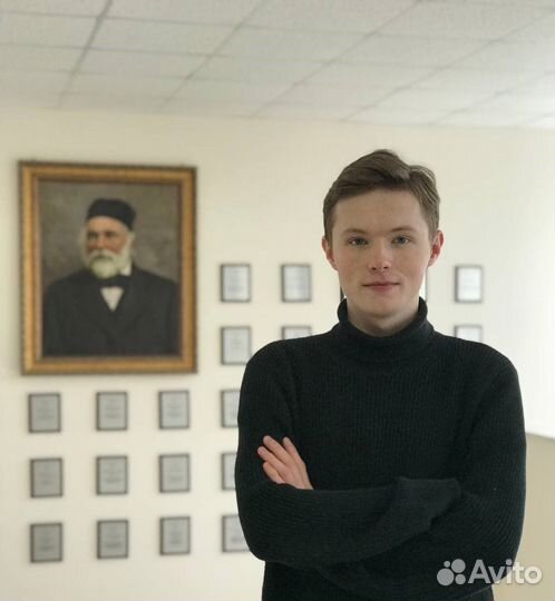 Репетитор по биологии и химии онлайн