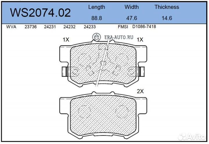 Jeenice WS2074.02 Колодки тормозные дисковые зад