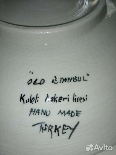 Тарелка настенная