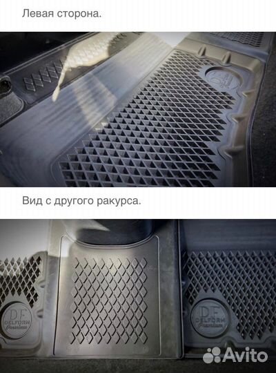 Коврики в салон EVA 3D Хендай Солярис