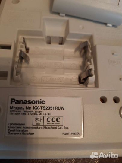 Телефон Panasonic KX-TS2351