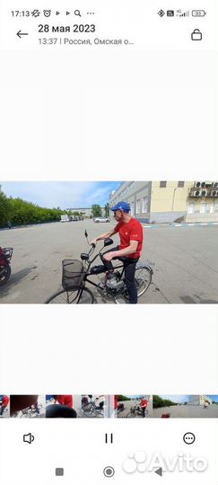 Продам веломопед