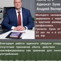 Выезд адвоката на задержание/обыск/арест/допрос, Кокошкино