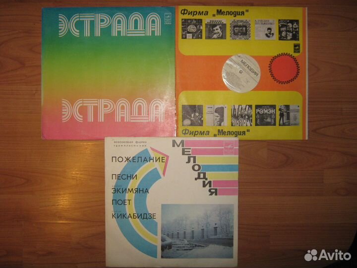 Золотые голоса Грузии