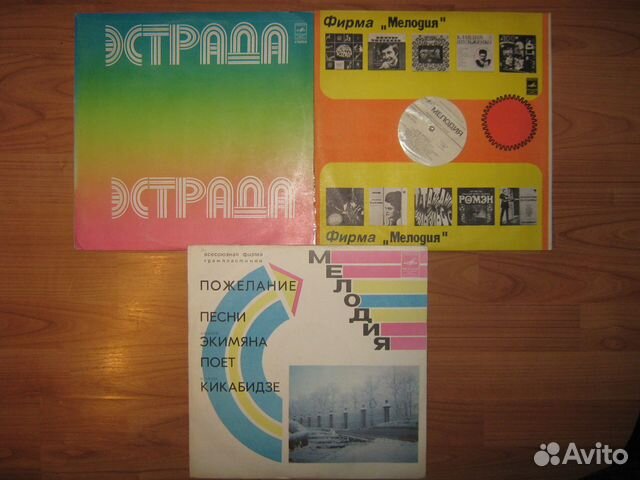 Золотые голоса Грузии