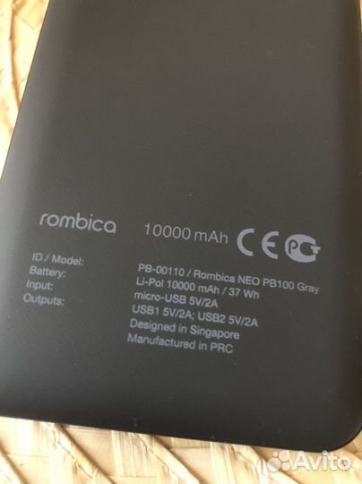 Внешний аккумулятор power bank armygames