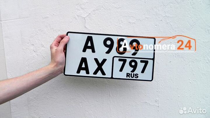 Изготовление дубликатов номеров жирным шрифтом