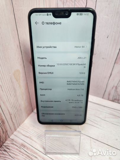 HONOR 8X, 4/64 ГБ