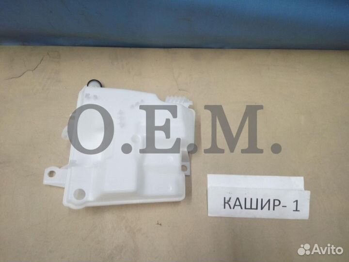 Бачок омывателя Ford Focus 3 рестайлинг