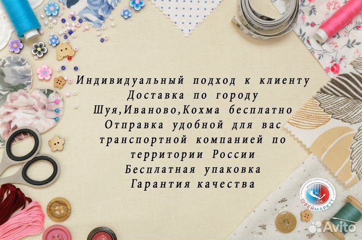 Вышивальная машина SunSure SS 1201-S