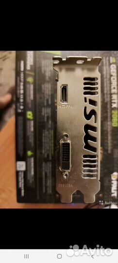 Видеокарта MSI nvidia GeForce GT 1030 (2 гб)