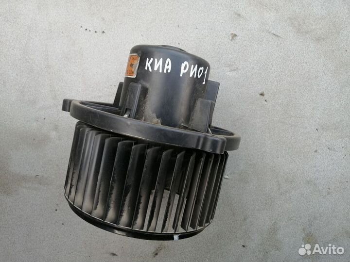 Моторчик отопителя для Kia RIO 2000-2005