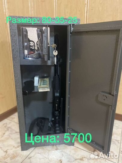 Сейф для автомата