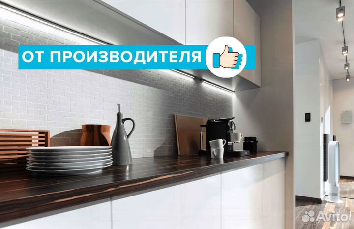 Светодиодный светильник