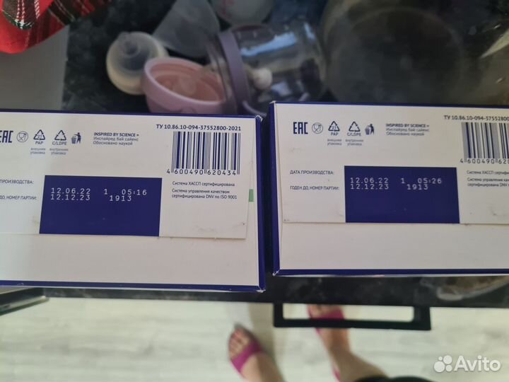 Смесь детская nutrilak premium 1