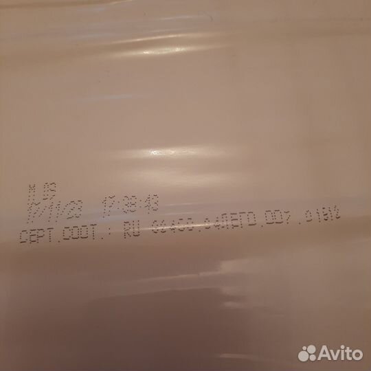 Памперсы для взрослых l 30 шт