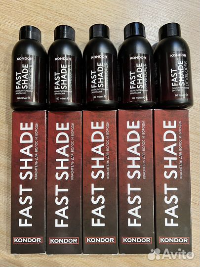 Набор Fast Shade #2