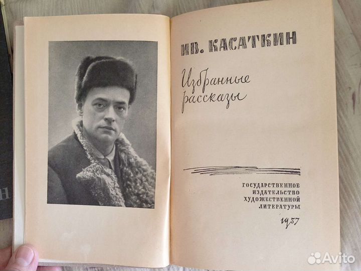 Книги раритетные 50-х, 60-х и русская классика