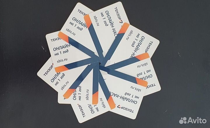 Код активации услуг офд сбис тензор 12 мес