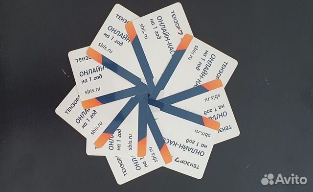 Код активации услуг офд сбис тензор 12 мес