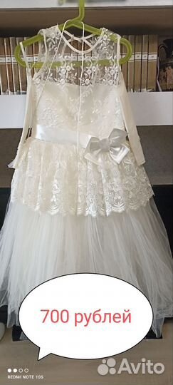 Платье для девочки на выпускной рост 128 134
