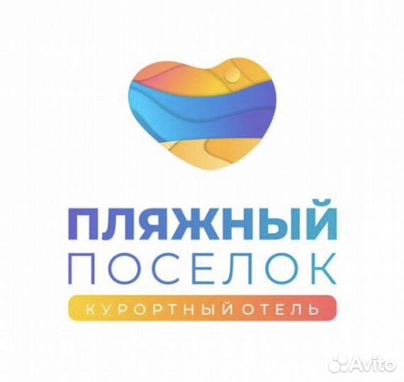 Администратор автокемпинга