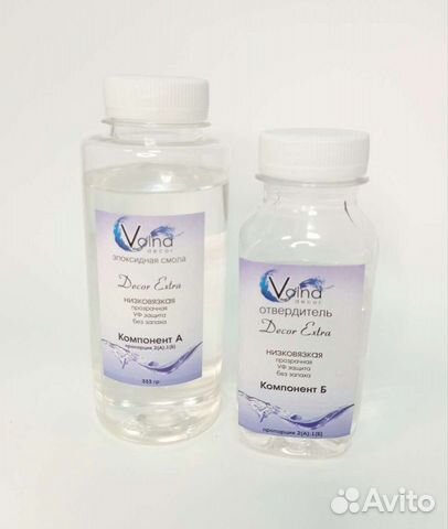 Смола эпоксидная 500 гр прозрачная