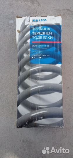 Пружина передней подвески нива