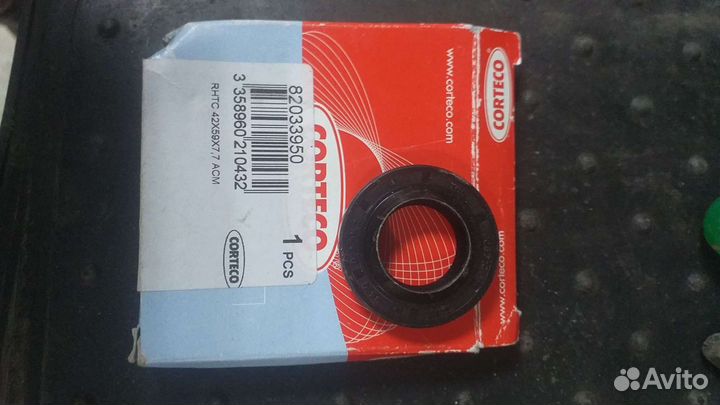 Уплотняющее кольцо, сальник