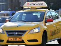 Работа в Яндекс.Такси. Водитель с личным авто