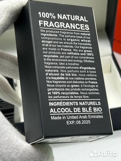 Мужской брутальный набор