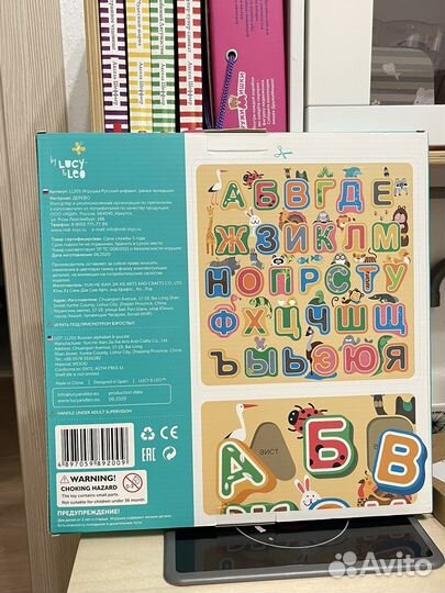 Деревянный алфавит