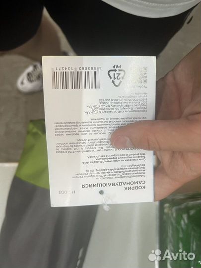 Коврик самонадувающийся