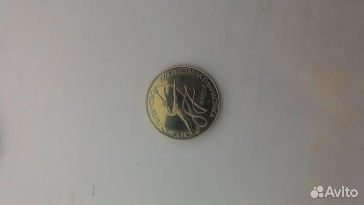 Монеты россии