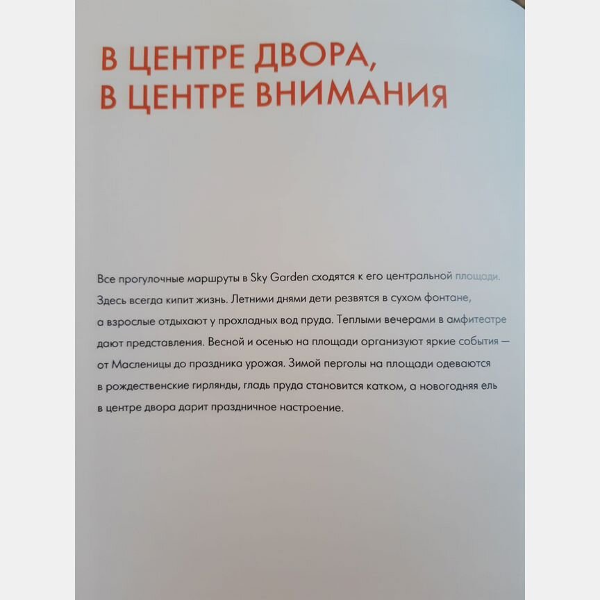 Квартира-студия, 27 м², 3/43 эт.