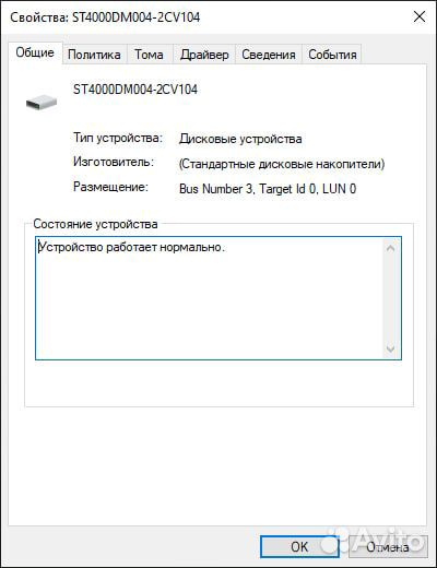 Seagate Barracuda 4 тб ST4000DM004