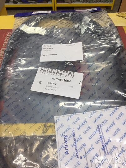 Трос ручника Лачетти