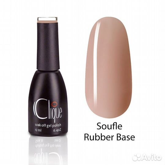 Базовое покрытие для маникюра