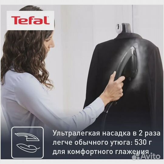 Парогенератор tefal 3 в 1 ixeo power qt2022e1