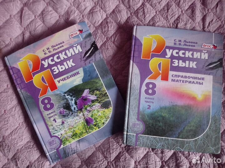 Учебники 6-9 класс