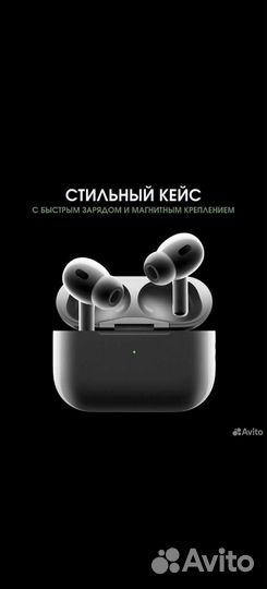 Беспроводные наушники